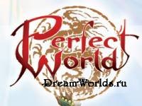 Perfect World Часть 1