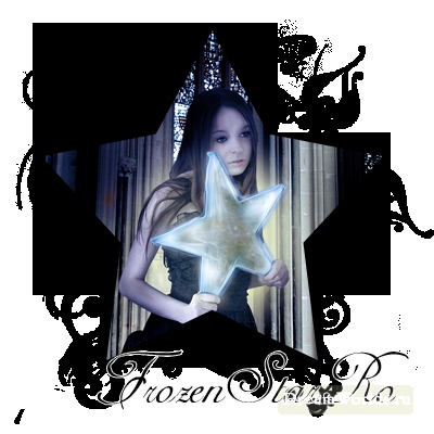 Замороженная звезда - FrozenStarRo
