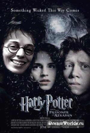 Приколы :Гарри Поттер