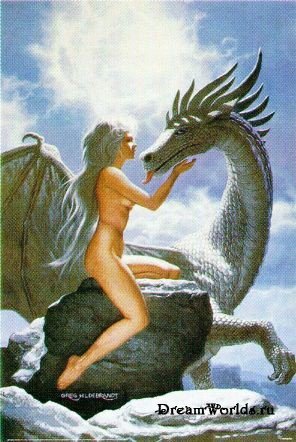 Девушка и дракон (частьII)