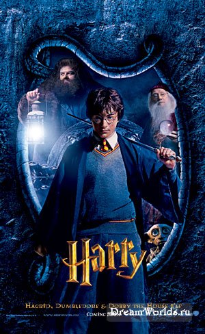 Постеры Гарри Поттера