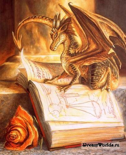 Чтение и магия