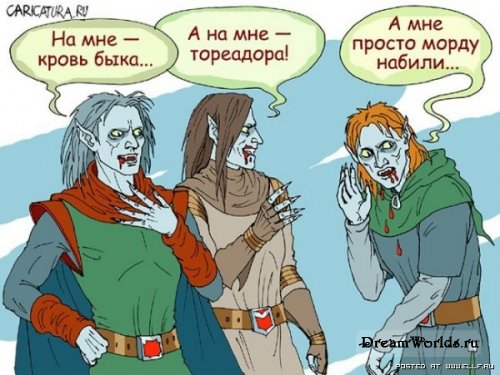 http://dreamworlds.ru/uploads/posts/2008-11/thumbs/1225716836_1207014256_vampir_101.jpg