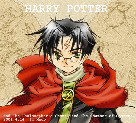 Harry Potter - style anime