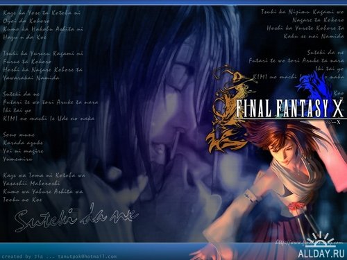 Final Fantasy X и X-2