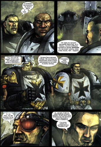 Комикс по Warhammer 40k: Damnation Crusade - часть 2