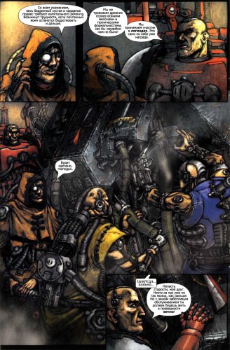 Комикс по Warhammer 40k: Damnation Crusade - часть 2