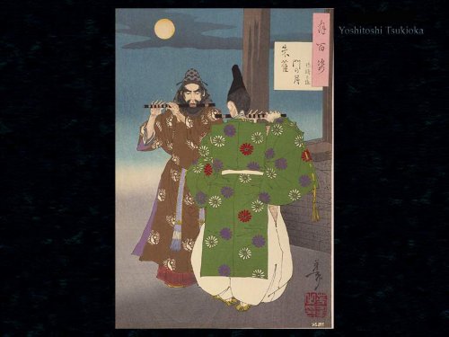 Сильмариллион в кимоно