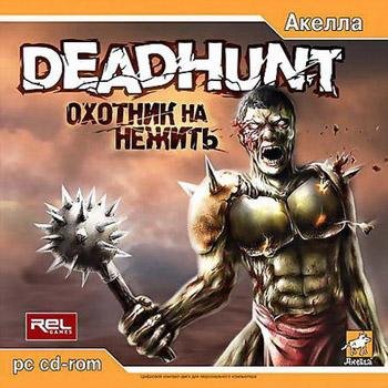 Deadhunt - Охотник на Нежить