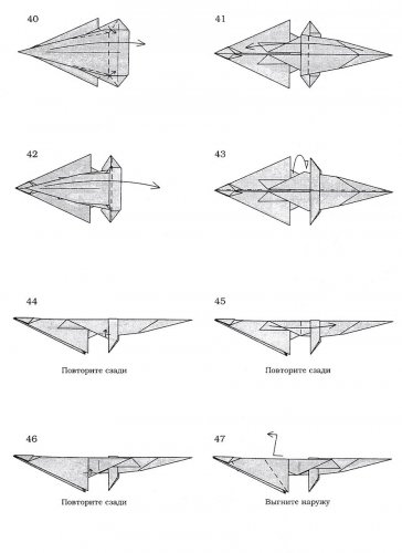 Оригами (схемы)