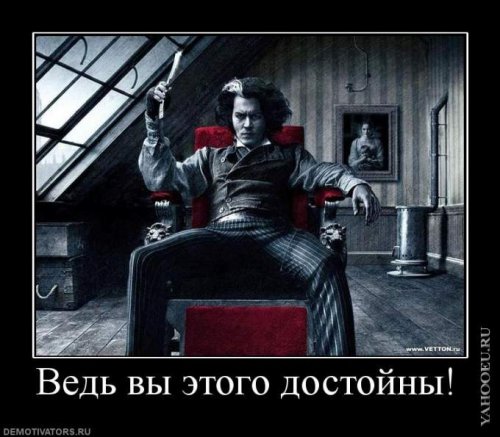 http://dreamworlds.ru/uploads/posts/2009-11/thumbs/1259428019_1242198042_574810_ved-vyi-etogo-dostojnyi.jpg