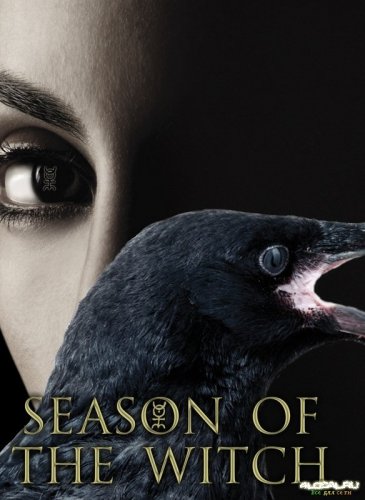 Время ведьм / Season of the Witch (2010)