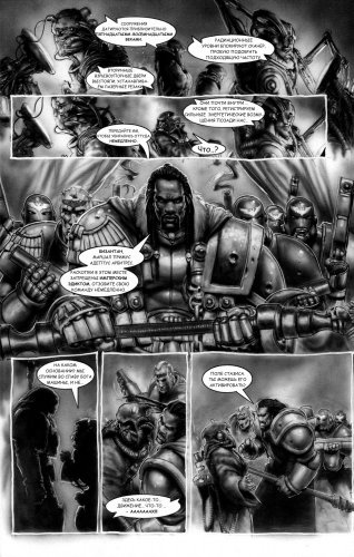 Комиксы по Warhammer 40 K