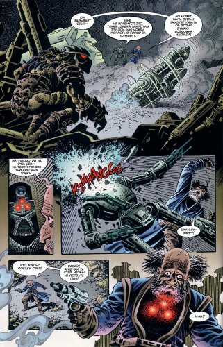 Комикс "Predator vs Judge Dredd #1"