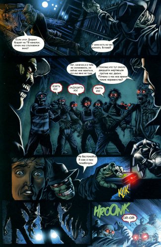 Комикс "Darkman vs Army of Darkness №3"