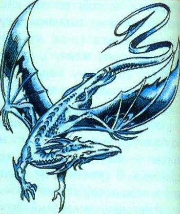 Ртутный дракон: капризный шалопай