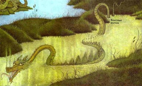 Накер: змей из колодца