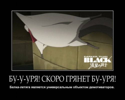 Демотиваторы к сериалу Темнее черного