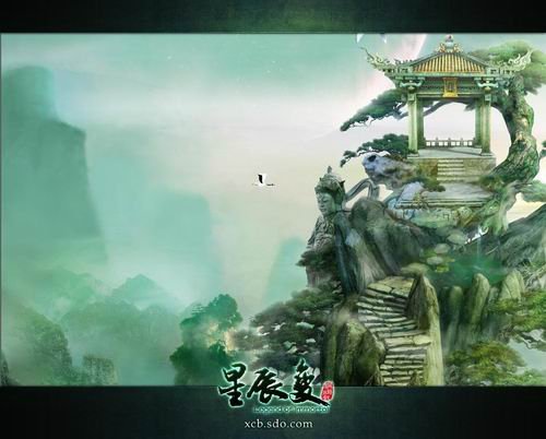 Пейзажи из китаиских Игр