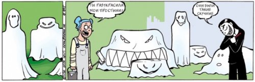 Неми (комикс)
