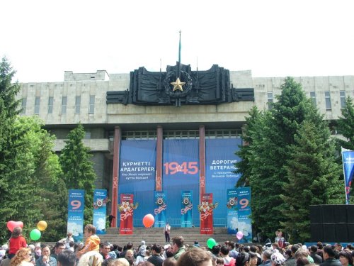 Десятая встреча в Алматы