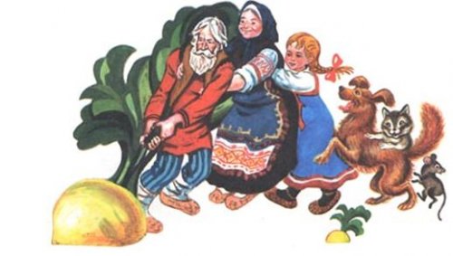 Тайны славянских сказок