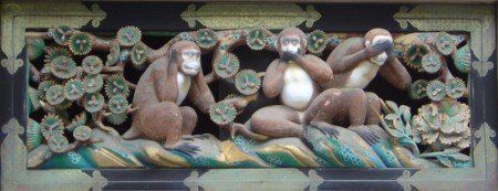 Тайна трех обезьян